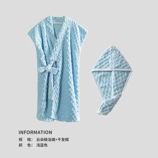 Two-piece set (clear sky blue) antibacterial and highly absorbent
