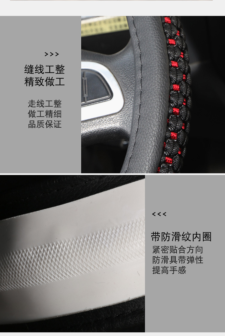 Truck Handlebar Cover, Car Steering Wheel Cover, Summer Ice Silk Car Steering Wheel Cover, Cross-Border Amazon Steering Wheel Cover