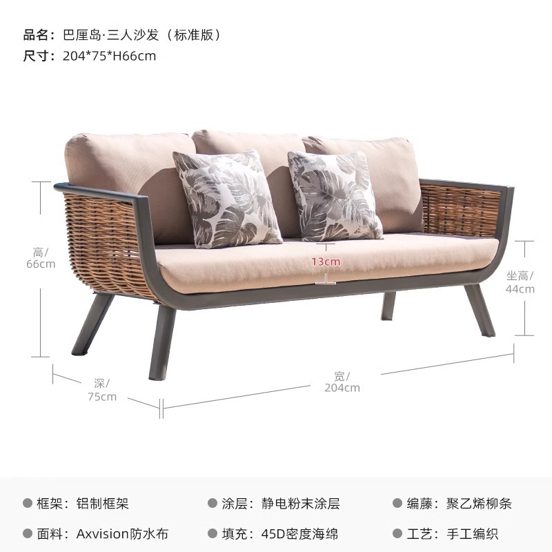 Sofá impermeable solar silla de caña Jardín al aire libre aleación de aluminio hogar combinación de caña estilo europeo ocio al aire libre