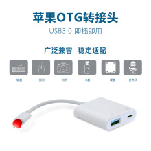 mOOTGD^һݔ弴֧LightningDusbDQ