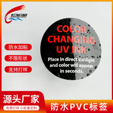 跨境小单圣诞装饰圆形logo防水标签卷封口贴彩色包装数码印刷贴纸