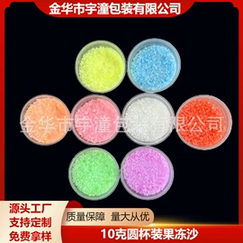 金葱粉;美甲饰品;饰品配件