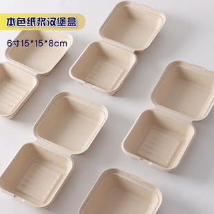 Disposable Dessert Lunch Box Cake Box Hamburger Box Tiramisu Pulp Packaging Box Commercial Sandwich Packaging Box