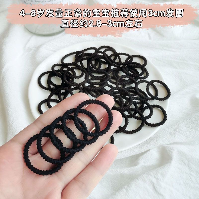 3CM 스레드 블랙 100 루트