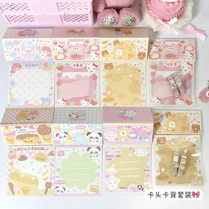 Мультяшный милый картон с задней упаковкой нижней карты