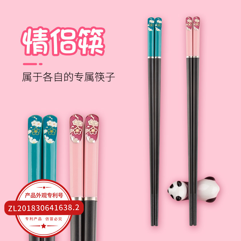 Youshengmeidi Double Ten Huai Couple Chopsticks Japanese Style Cute Personalized Anti-Slip Household Alloy Chopsticks Gift Anti-Slip Design Youshengmeidi Double Ten Huai Couple Chopsticks Japanese Style Cute Personalized Anti-Slip Household Alloy Chopsticks Gift Anti-Slip Design