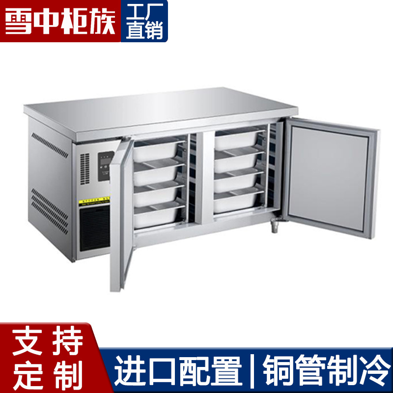 不锈钢风冷冷藏工作台冷冻双温卧式GN盘平台雪柜保鲜柜冰柜
