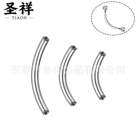 唇饰;其他穿刺饰品