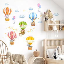 MS361卡通动物气球云朵贴纸客厅卧室儿童房批发自粘装饰墙贴