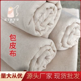 棉坯布;其他针织面料;蒸笼、蒸格