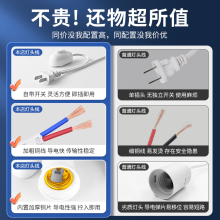 ♔带线灯泡led节能灯家用e27螺口超亮电灯悬挂式插头插线开关照明