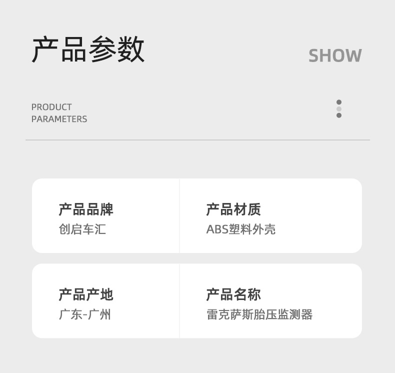 Suitable for Lexus NX200 tire pressure monitoring nx300hIS tire pressure detection original car instrument display modification