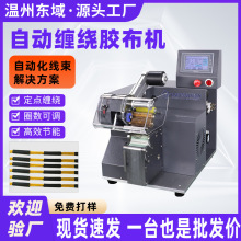 ȫ�Ԅ��z���p�@�C����PVC늹�늾���|���y���c�p�C�z���p�@�C