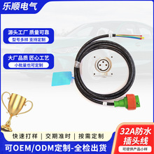 工厂定做HO5RR-F 3G6mm2澳洲标准32A防水插头线设备电源线防水线