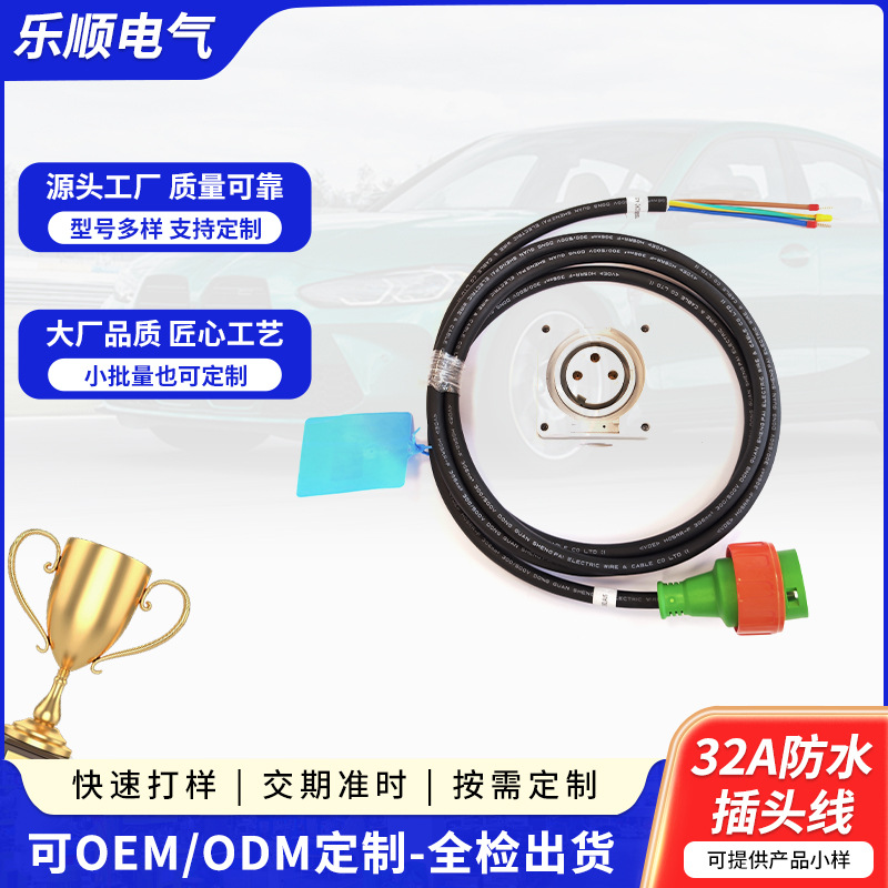 工厂定做HO5RR-F 3G6mm2澳洲标准32A防水插头线设备电源线防水线