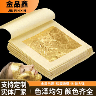 �S�����l4.33CM����24K������𲭹�ˇ�[���~������N��𲭼�