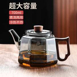2024新款高硼硅玻璃茶壶加厚耐高温茶水分离泡茶壶家用待客茶壶