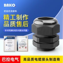 1������ˮ��|���^���ϸ���m�^�ܷ�������Դ���A�o�̶�PG7M12