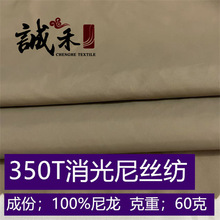 350T��z�� 40D�ođ���q �p����q������ ��ˮ�޷��������� �S��