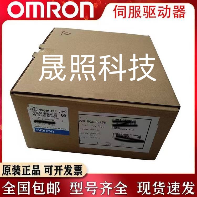 UN nuovo servoazionamento Omron R88D KN10F ECT Z spedizione accelerata