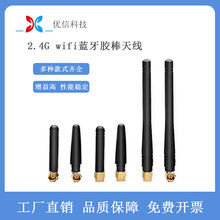 2.4Gwifi�{���z���쾀·����ģ�KGSM��������С�����쾀 SMA���^