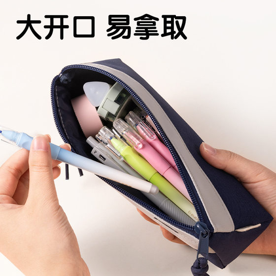 Deli Pencil Bag 67058E Triangle Bag Multi-purpose Pencil Bag Large Capacity Stationery Box Student Oxford Cloth Stationery Bag