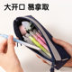 Deli Pencil Bag 67058E Triangle Bag Multi-purpose Pencil Bag Large Capacity Stationery Box Student Oxford Cloth Stationery Bag