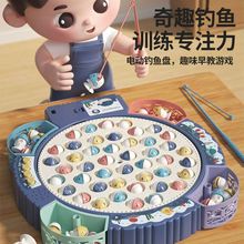 儿童电动钓鱼玩具套装磁性小孩宝宝钓鱼玩具智力女孩男孩1一2