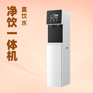 ��ʽ�ܾ��C�ӟ�һ�w�C�����ˮ��RO���B͸��ˮ�ԁ�ˮ���^�Vֱ�