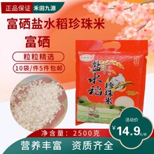 �������}ˮ�����������2.5kg���|�����ؿ͕��N�YƷ���l