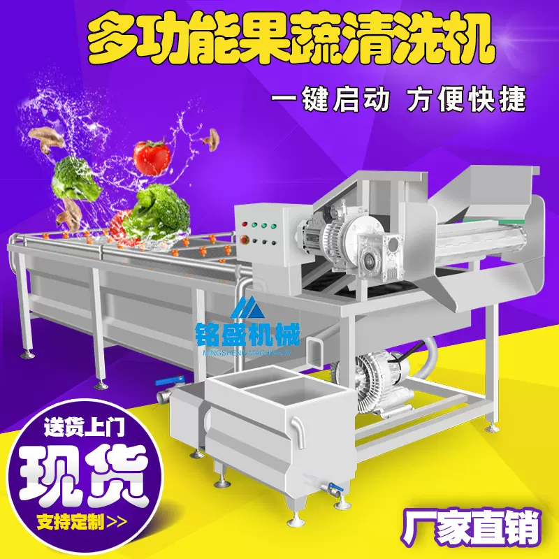 新品款毛竹笋清洗机 大产量牛奶芋头洗菜机 小毛芋头气泡清洗设备
