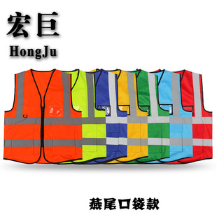 Safety Protection Reflective Vest Manufacturer Direct Sales Construction Vest Warning Breathable Fluorescent Vest Reflective Vest