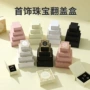 书型烫金戒指手链磁铁盒