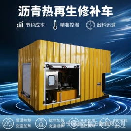 路面机械;沉淀池;污泥处理设备