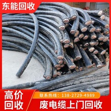 广东废金属回收 广州地区高价上门回收红铜黄铜紫铜电线电缆