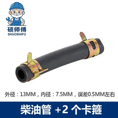 Diesel Engine Oil, generator gasoline engine rubber oil-resistant