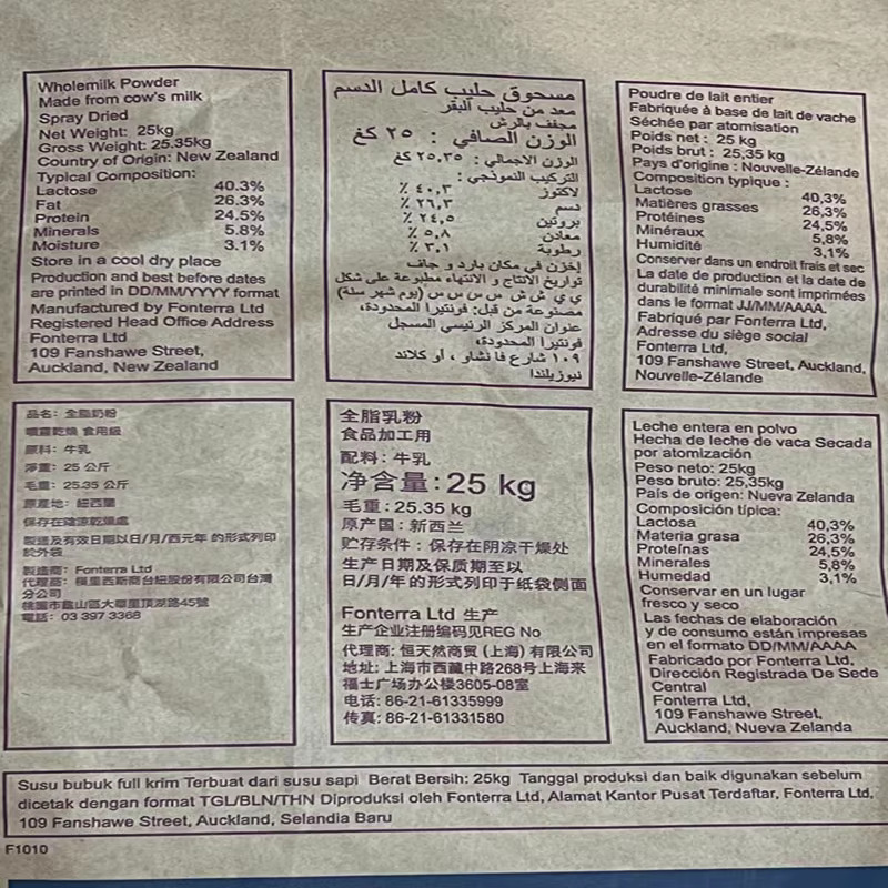 QQ图片20230829161747