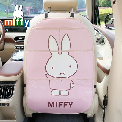 Protective Mat, Cartoon Car Rear – Chair back anti-kick pad - miffy-pink-large-anti-kick-pad