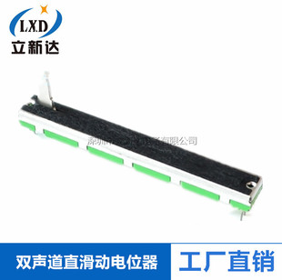 75mm�{��̨����B10K�p��ֱ�����λ��B103