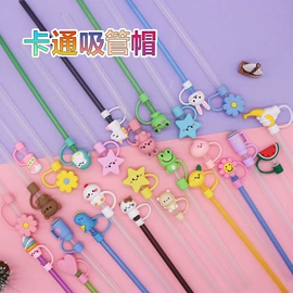 吸管;钥匙扣及钥匙扣配件;零钱包