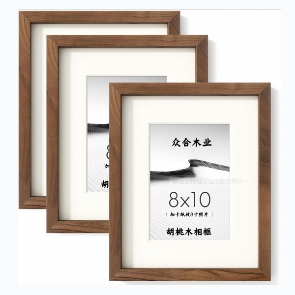 Solid Wood Mortise and Tenon Black Walnut Right-Angle Photo Frame Display Stand 6 7 8 10inch Couple Photo Frame Wall Hanging Manufacturer Wholesale