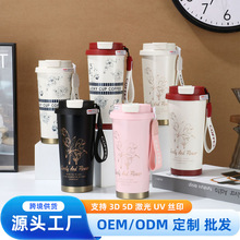 316不锈钢保温杯手提双饮吸管杯铃兰花咖啡杯简约办公杯礼品杯