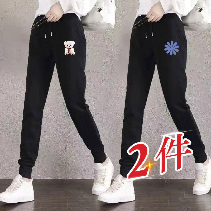 Spring and Autumn New Casual Pants Women's Korean-style Loose Slimming plus size Harem Pants Student Trendy All-match Leg-toe Sports Pants Spring and Autumn New Casual Pants Women's Korean-style Loose Slimming plus size Harem Pants Student Trendy All-match Leg-toe Sports Pants