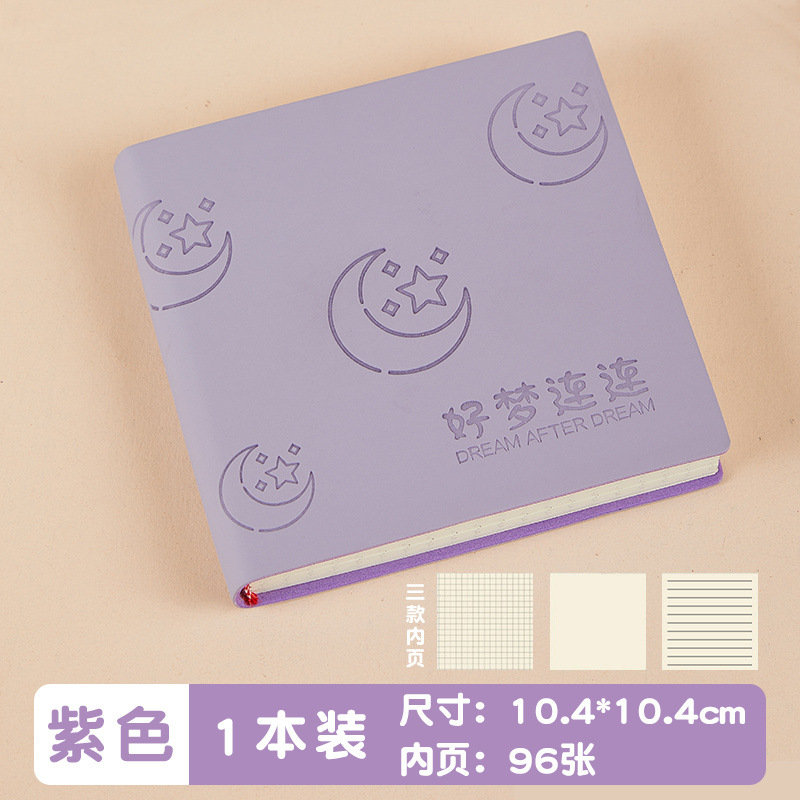 보라색 - 좋은 꿈 - 공백 [단권]