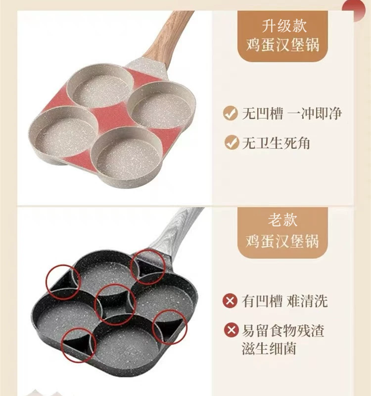 哈迪熊 Cross-border special egg burger frying pan household artifact Maifanshi non-stick frying pan mini fried egg pan