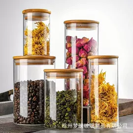 玻璃杯;酒杯;密封盒储物罐