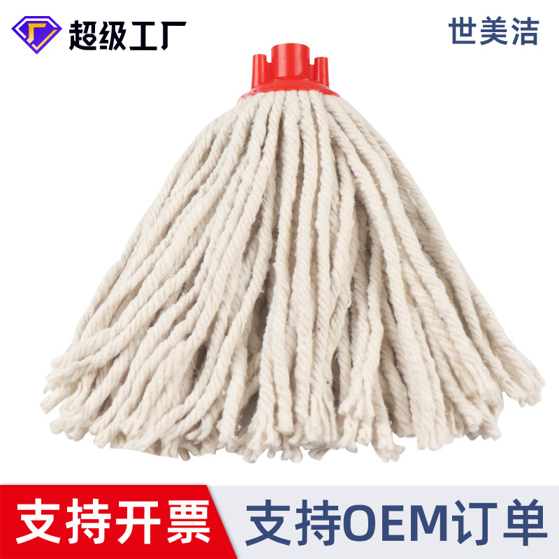 Fábrica personalizada rotativa fricción hilado de algodón rugoso cabeza de trapeador al por mayor limpio suelo trapeador cabeza de reemplazo