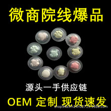 微商爆款饱腹片顽固体用泰国跨境饱腹双胞燃力豆爱晨压片糖果厂家