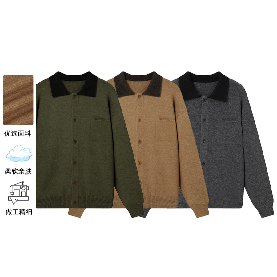 Contrast Color Lapel Knitted Cardigan Men's Autumn and Winter New Loose Thickened Sweater Jacket Casual Versatile Top