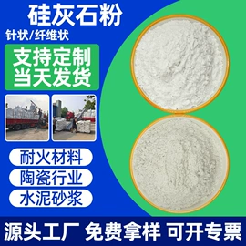 其他非金属;非金属粉末;电气石